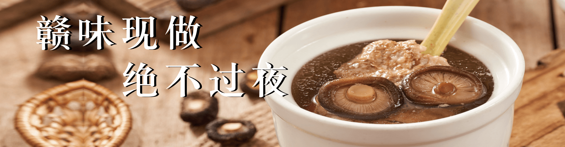 栏目banner