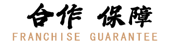 小钢碗桂林米粉加盟保障