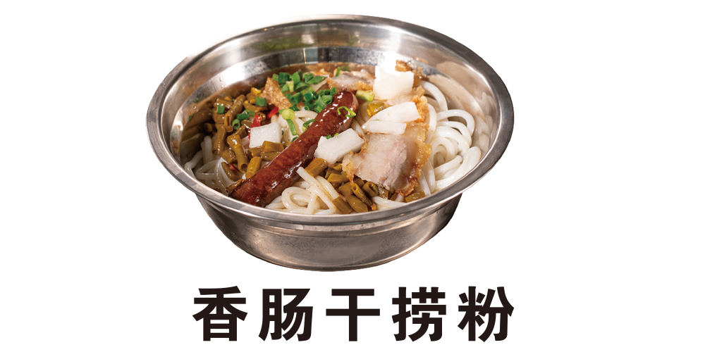 加盟米粉店，要想经营好，你应该要注意哪几个方面?