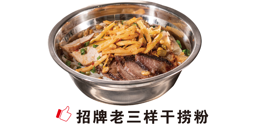 小钢碗桂林米粉加盟优势有哪些？